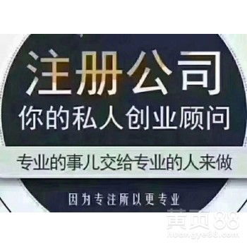 廣州商務(wù)代理代辦服務(wù) 專業(yè)賦能，助力企業(yè)高效運(yùn)營